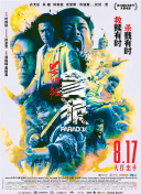 男人和猛男gay做爰